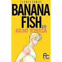 BANANA FISH（11） BANANA FISH (フラワーコミックス